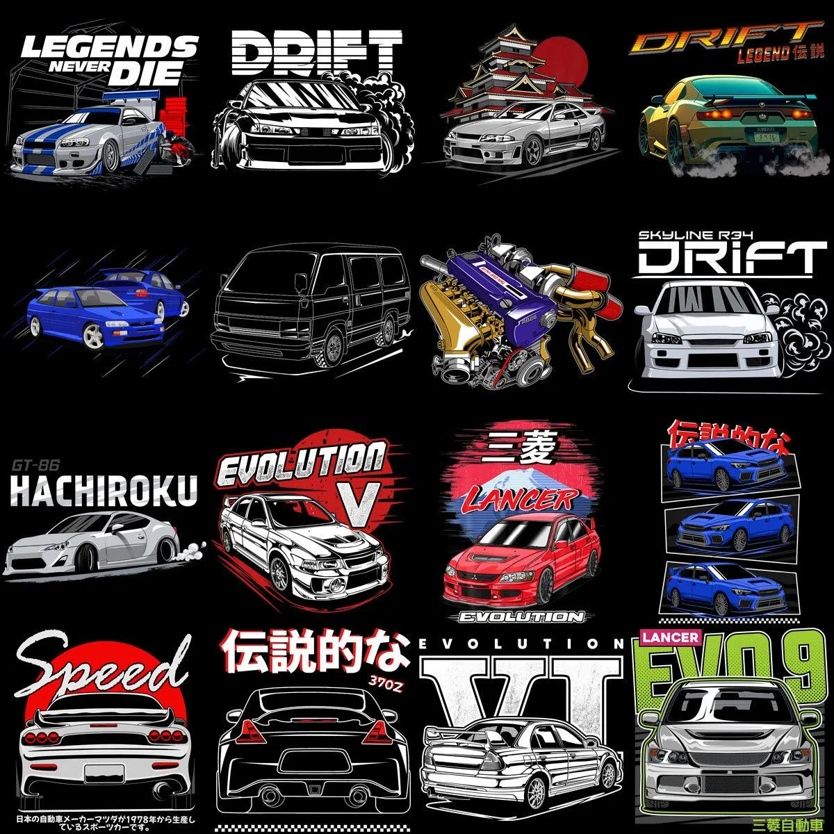50 JDM Cars Pack 5 Designs Bundle PNG